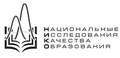 Национальные исследования качества образования (НИКО)