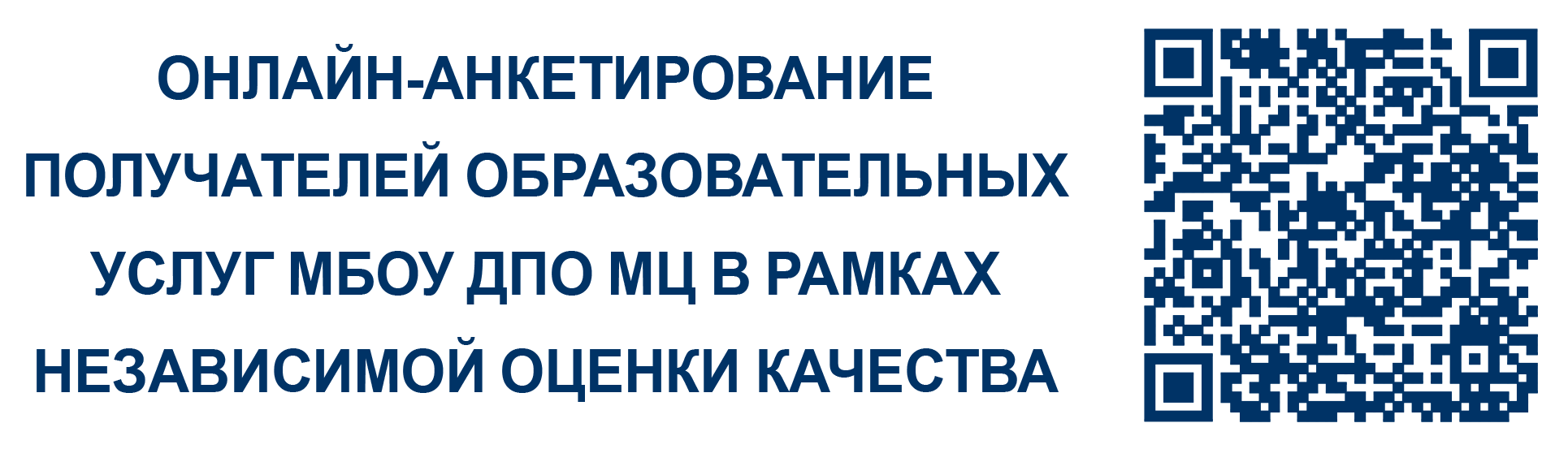 qr ank