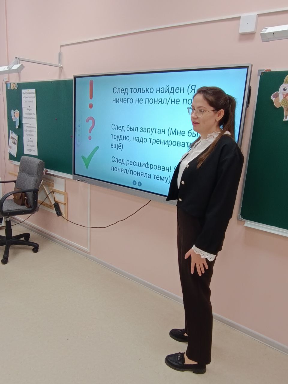 photo 2 2025 12 09 19 18 24