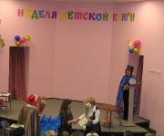 Открытие и закрытие НДК-2011 в детск. б-ке_7