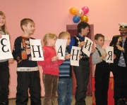 Открытие и закрытие НДК-2011 в детск. б-ке_14